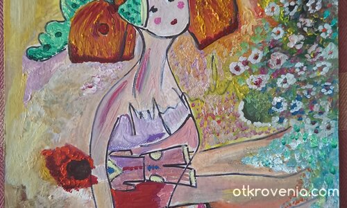 Не мога без мама