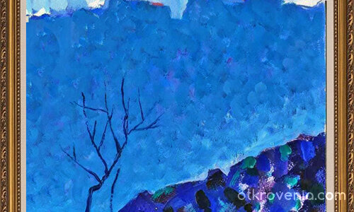 Планината 1 110