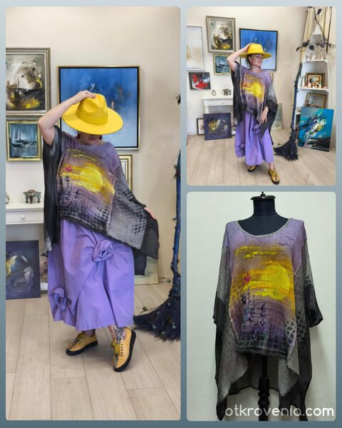 Лавандулово утро