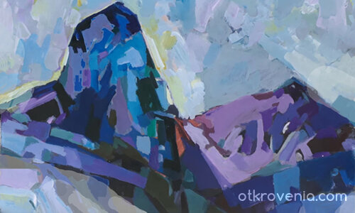 Планината 1 133