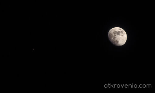 Луната... и Марс
