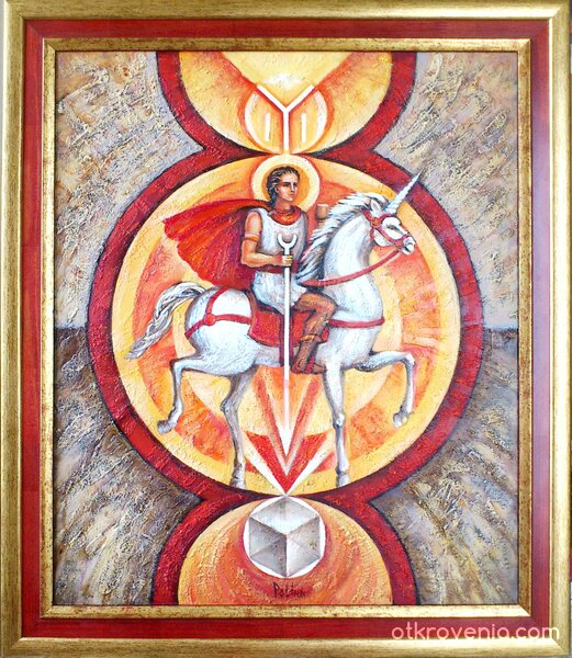 Соларни символи – Мадарският конник