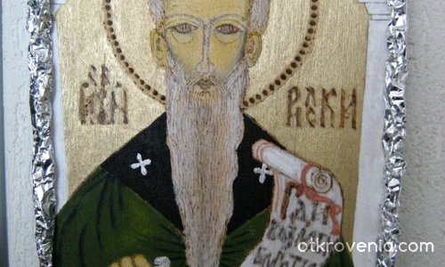 Свети Иван Рилски