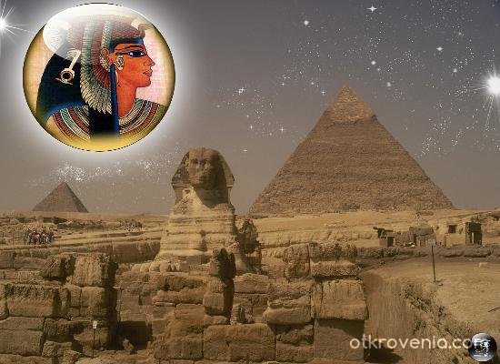 Египет и Клеопатра