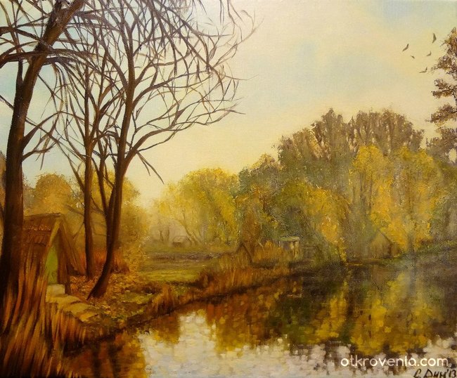 Носталгично 2