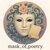 Mask_of_Poetry (Кубрат Кирилов)
