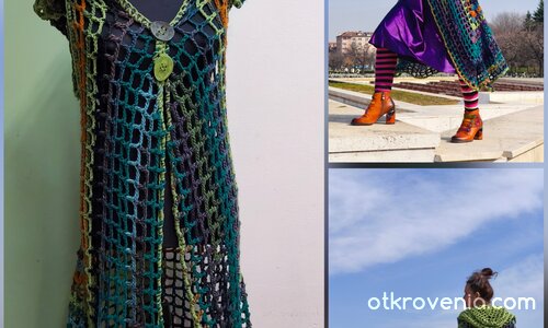 Мрежест елек с качулка