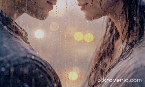 В началото имаше дъжд