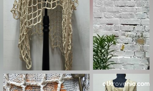 Запази ключа от сърцето ми