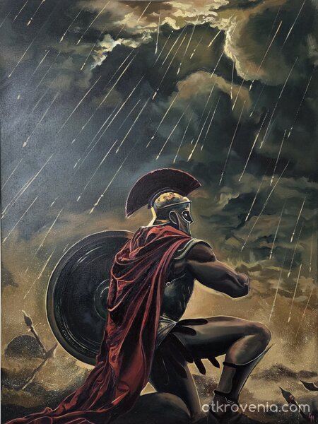 Последна битка