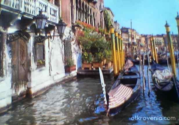 романтична Венеция