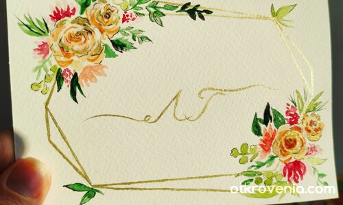 Персонализирана картичка за златна сватба