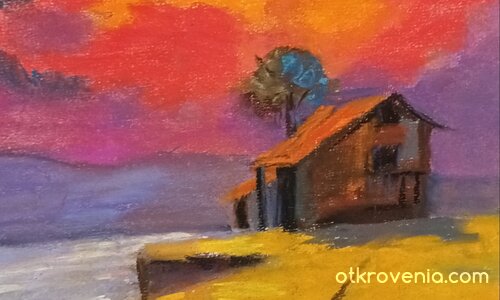 Къщата на брега