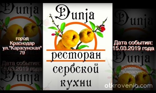 От турнето ни през 2019г. в Русия 🎬