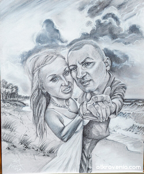 Влюбени