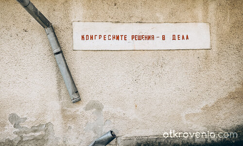 Български реализъм IV