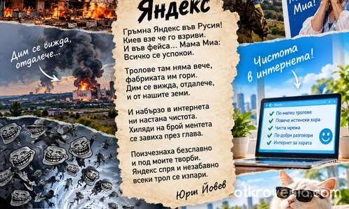 Яндекс