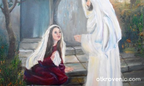 Явяването на Исус след възкресението пред Мария Магдалена