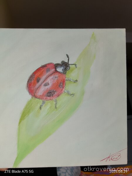 "Калинката"