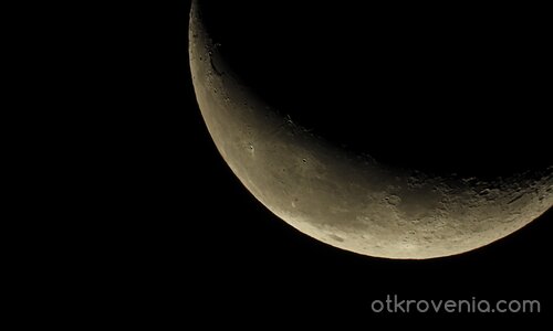 Тънък сърп на Луната