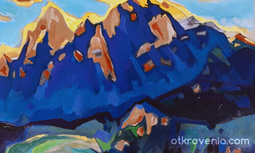 Планината 1 140