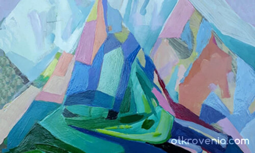 Планината 1 134