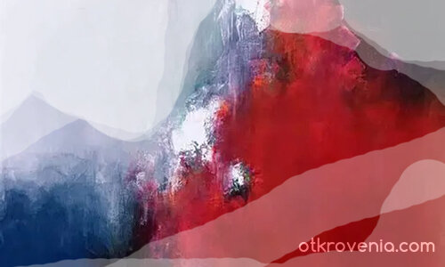 Планината 1 098