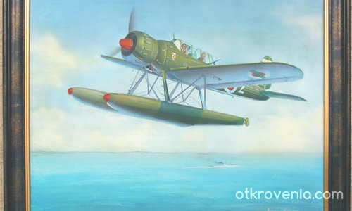 Българско Арадо Ар-196А-3 Акула