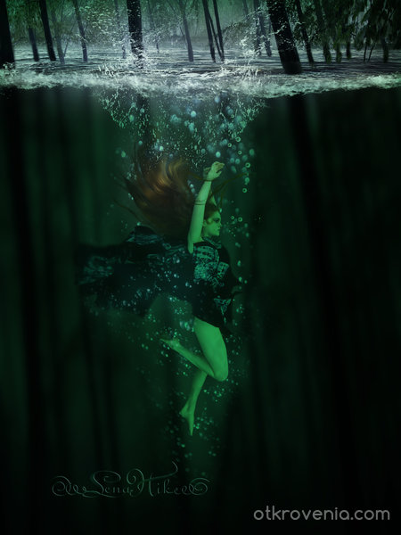 Дълбоко в гората, под водата