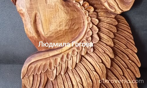 ***