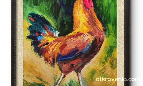 Цветен и горд