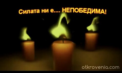 "Das wort des Herrn ist licht"..Komponist Marcello Terezios!