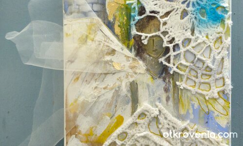 Присъствие