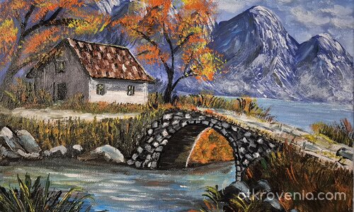 Мостът на илюзиите