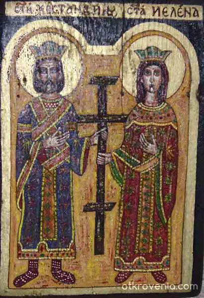 Свети Свети Константин и Елена