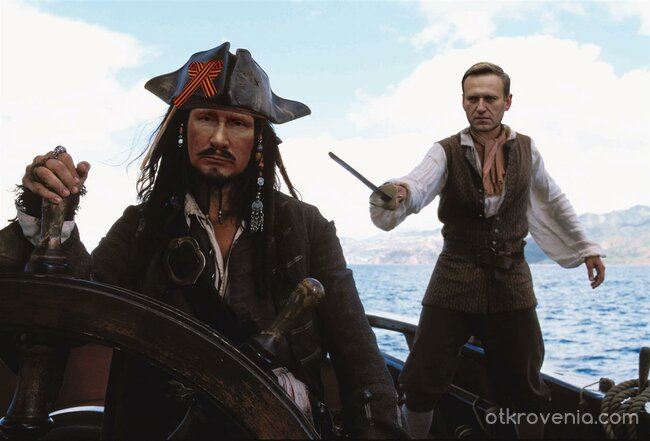 Карибски пирати.