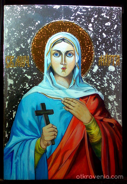 Света мъченица Марта