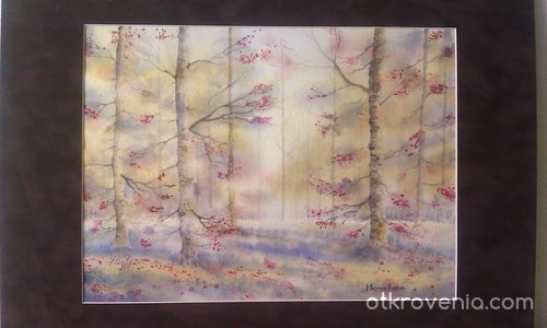 "Есен в гората" Акварел