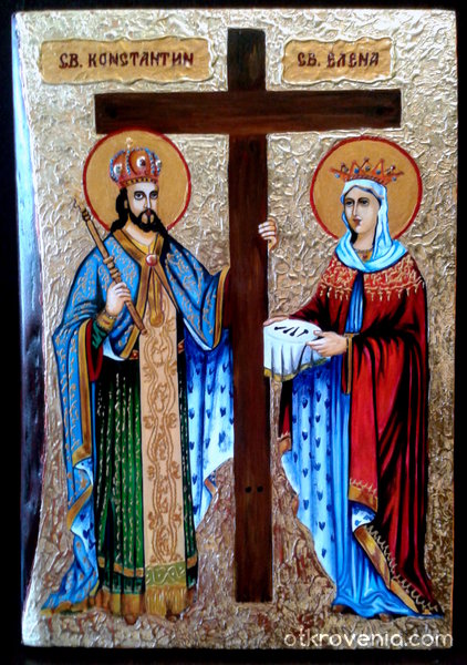 Св.Св. Константин и Елена