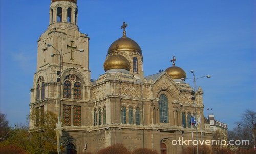 катедралата във  Варна