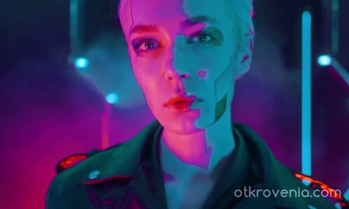 Не ми е нужно — Dark Trap Bachata