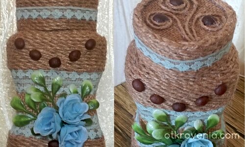 Пазителят на кафето