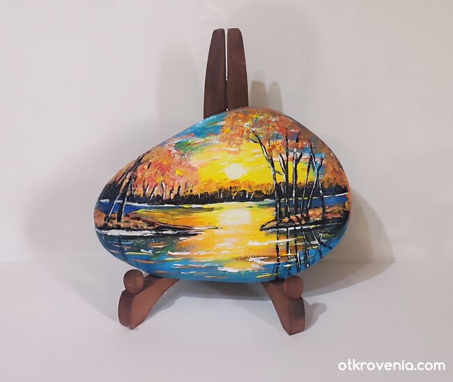 Златна есен