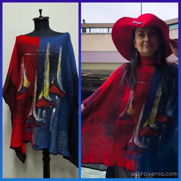 Пътеводният вятър