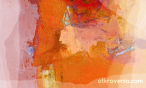 Абстракция 13