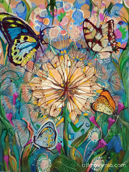 Метармофози или Неродена мома