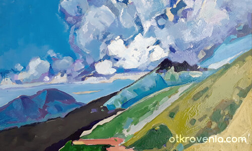 Планината 1 120