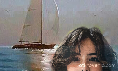 Спомен от морето 57
