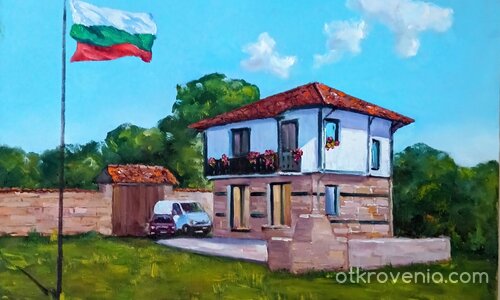 Къща на село