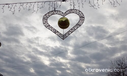 Облачно Сърце